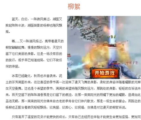 word2010怎么查看字数