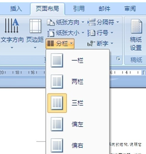 word2010怎么打印小抄