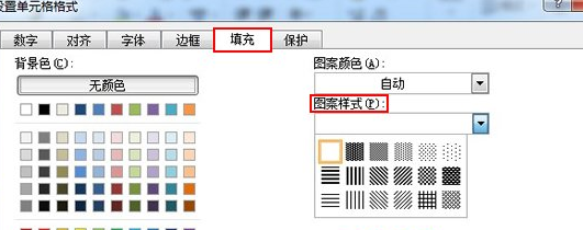 打开“设置单元格格式”对话框
