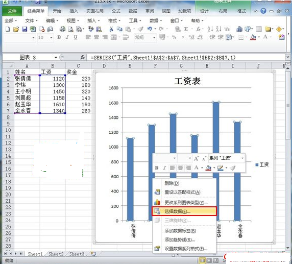 选择“选择数据”选项