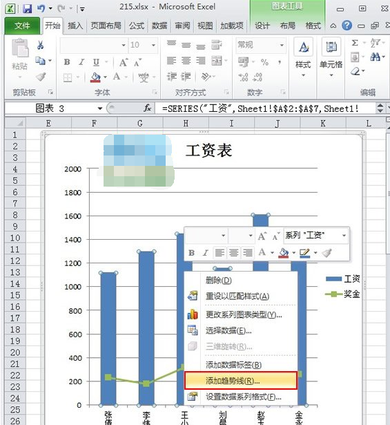 选择“添加趋势线”选项