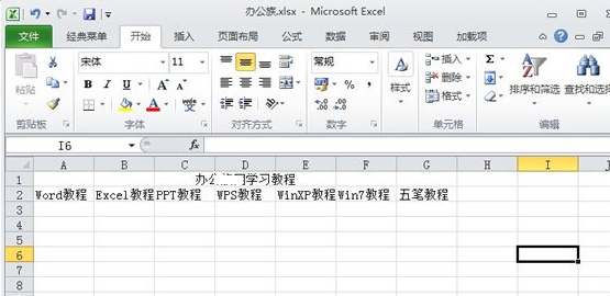 效果图