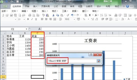 选择要添加系列的数据