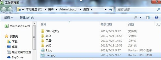 添加背景图片