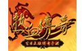 QQ截图20161216162750.png