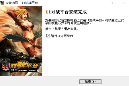 QQ截图20160901195329.png