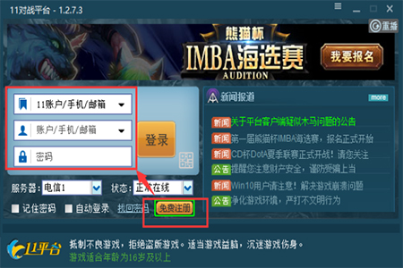 QQ截图20160901195510.png