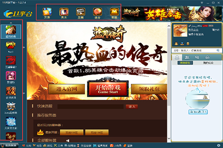 QQ截图20160901200431.png