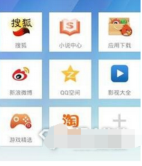 搜狗浏览器无图模式怎么开启? 三联