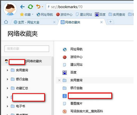 搜狗浏览器