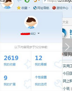 搜狗浏览器