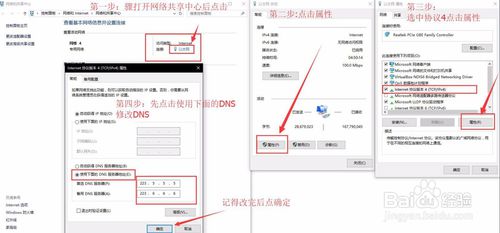 steam错误代码101