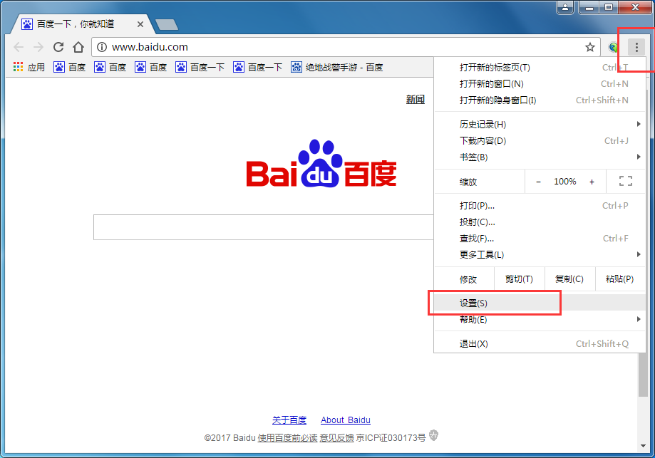 谷歌浏览器怎么更换皮肤,谷歌浏览器设置个性主题和背景的方法