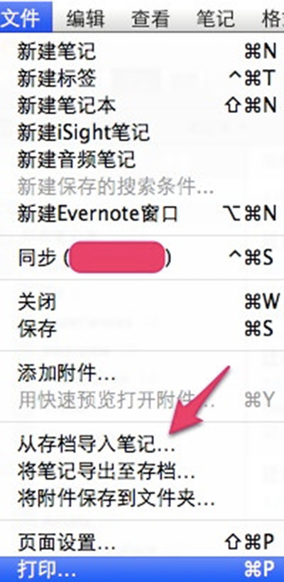 EvernoteǨƵӡʼǵͼĲ