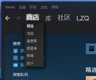 steam错误代码-101