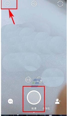 Faceu激萌如何设置照片画质 三联