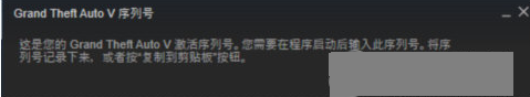 查看序列号