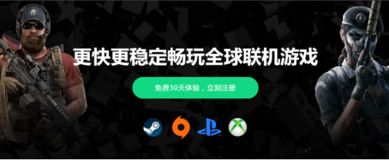 steam错误代码101