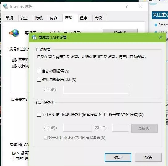 steam错误代码-101
