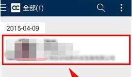 名片全能王怎么把名片更新到通讯录? 三联