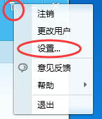 怎么让qq旋风下载完成后自动关机,qq旋风下载完成后自动关机的设置方法