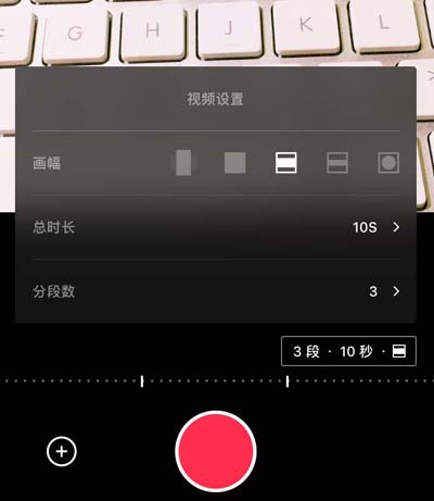 视频效果