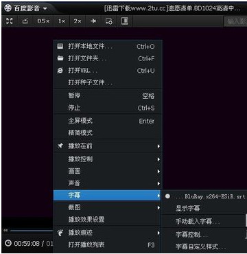 百度影音怎么添加字幕 三联