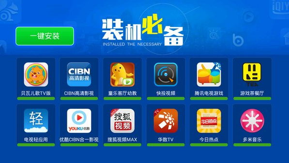 智能电视必备软件:当贝市场那些你不知道的亮点功能