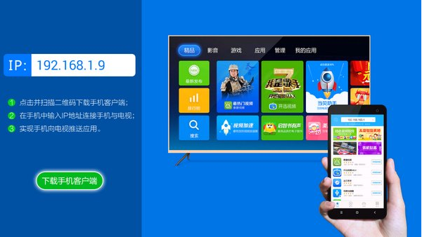 智能电视必备软件:当贝市场那些你不知道的亮点功能