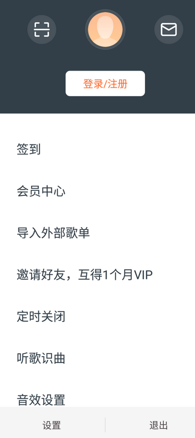 虾米音乐电脑版怎么显示桌面歌词