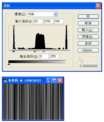 photoshop怎么制作条码