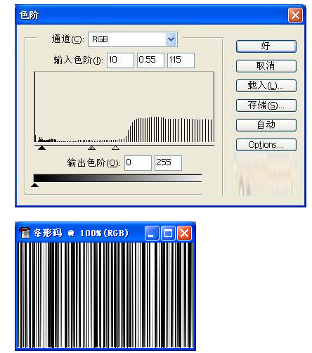 photoshop怎么制作条码