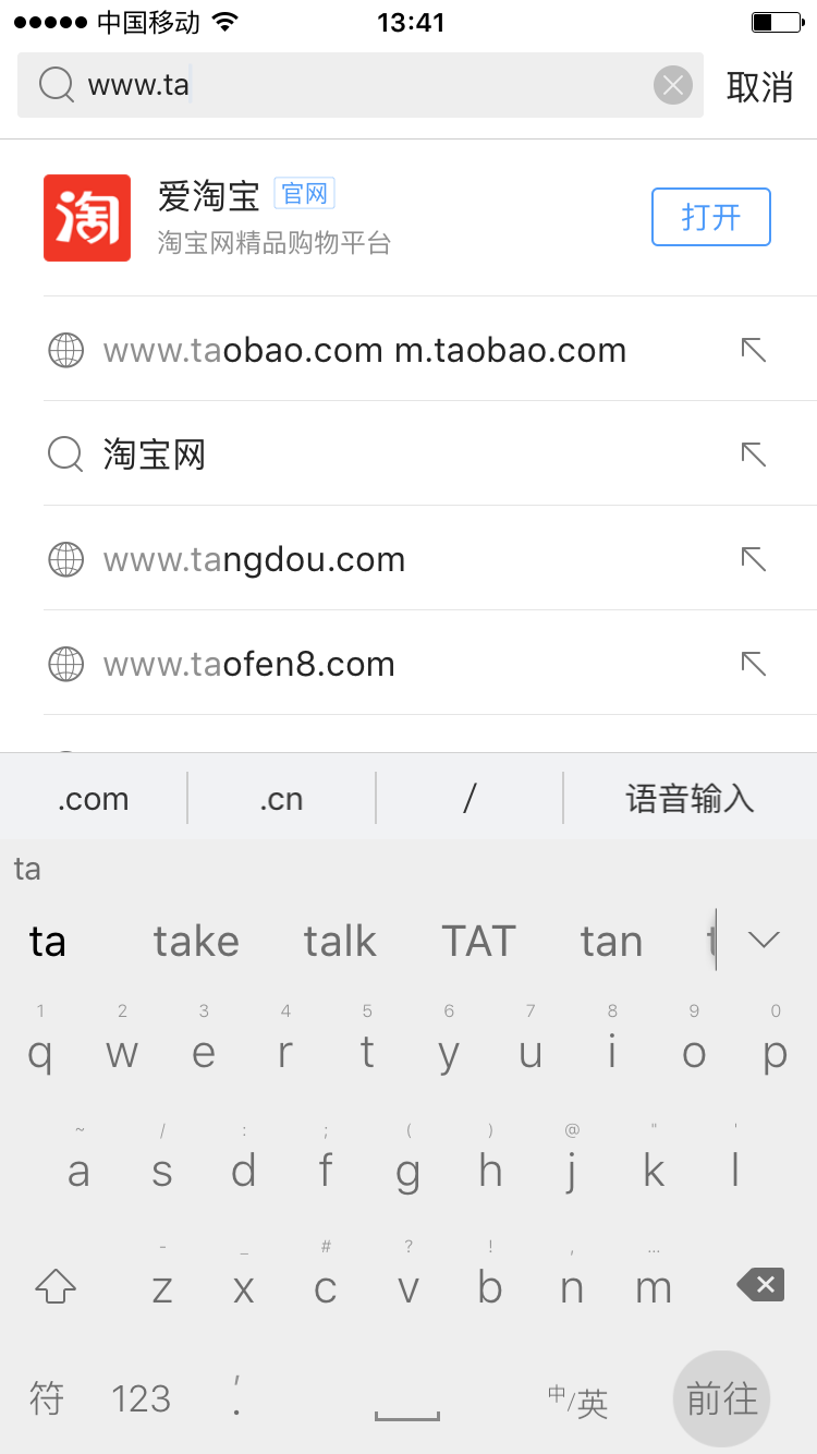 QQ浏览器