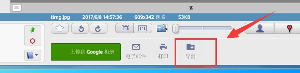 picasa如何更改图片像素,picasa修改图片像素的方法