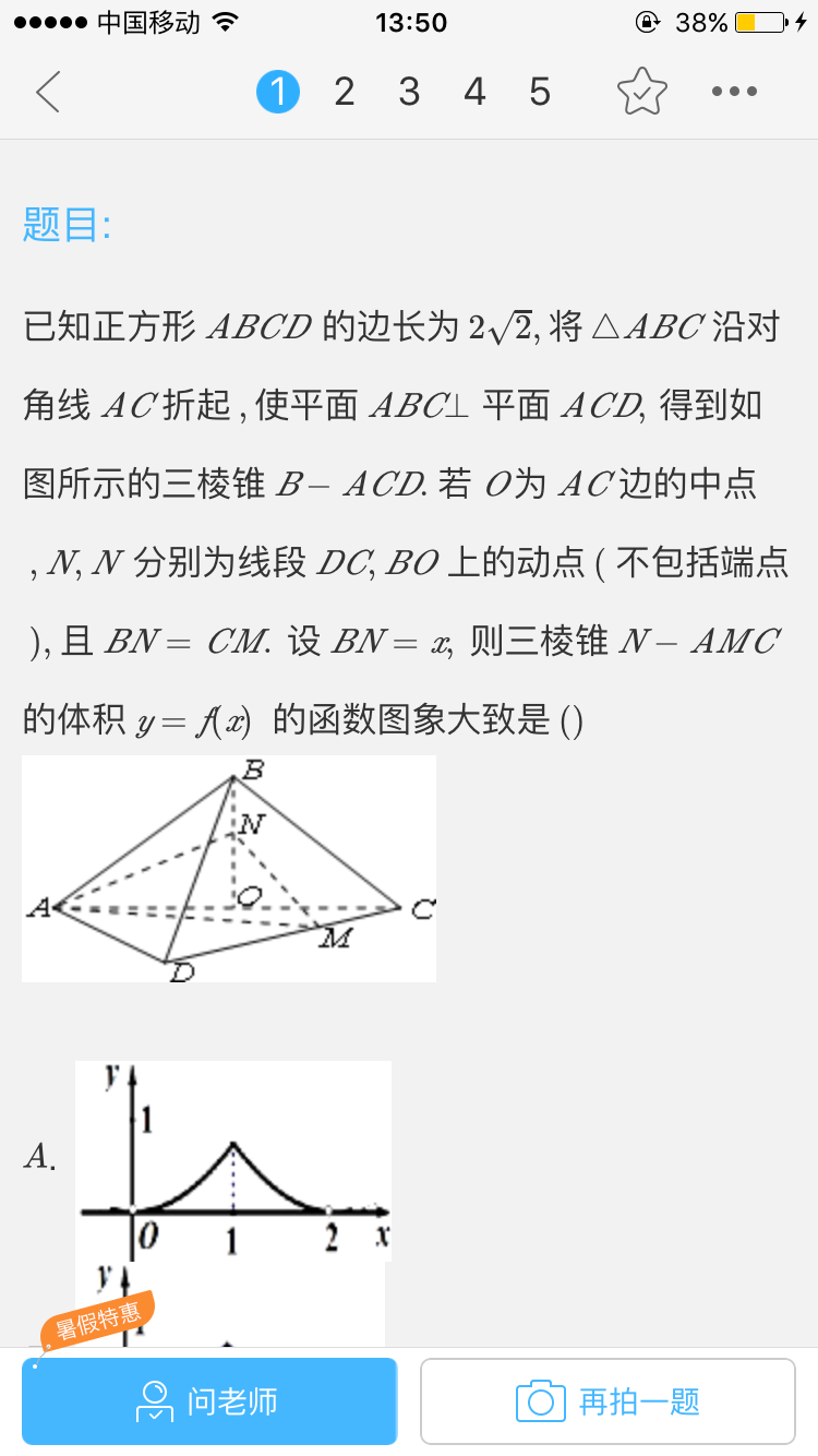 作业帮