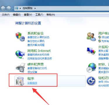 爱西柚客户端怎么卸载,彻底卸载爱西柚客户端的方法