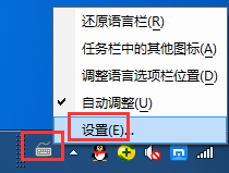 阿里云PC输入法怎么卸载,彻底卸载阿里云PC输入法的方法