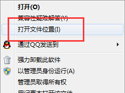 爱西柚客户端怎么卸载,彻底卸载爱西柚客户端的方法