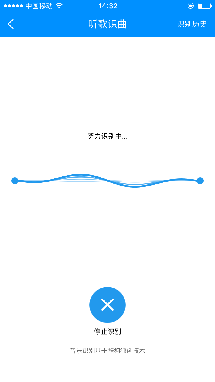 酷狗音乐