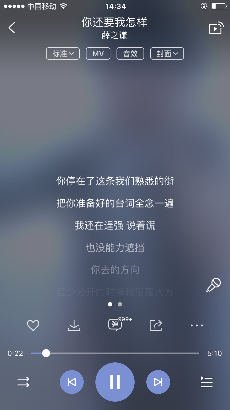 酷狗音乐