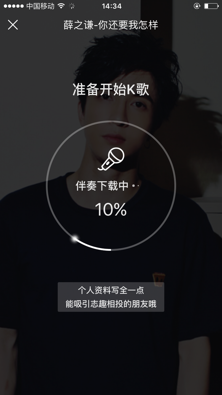 酷狗音乐