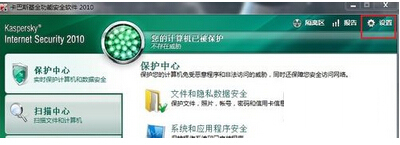 卡巴斯基