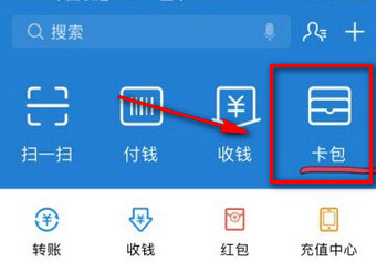 支付宝奖励金怎么领?