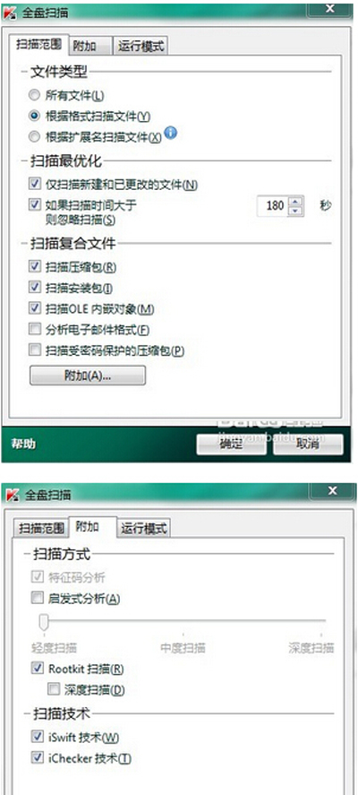 卡巴斯基
