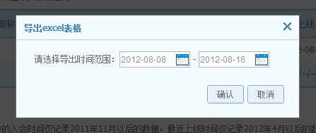 如何管理qt语音成员?qt语音成员管理功能详解