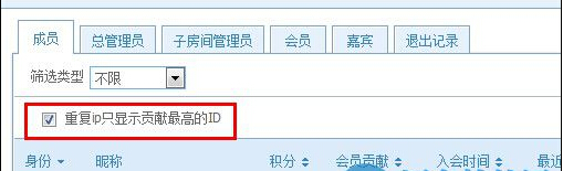 如何管理qt语音成员?qt语音成员管理功能详解