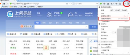 百度钱包怎么赚钱? 三联