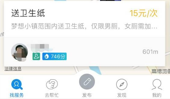 支付宝到位怎么使用?