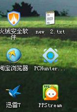 火绒安全软件功能界面和设置教程