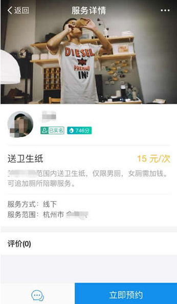 支付宝到位怎么使用?